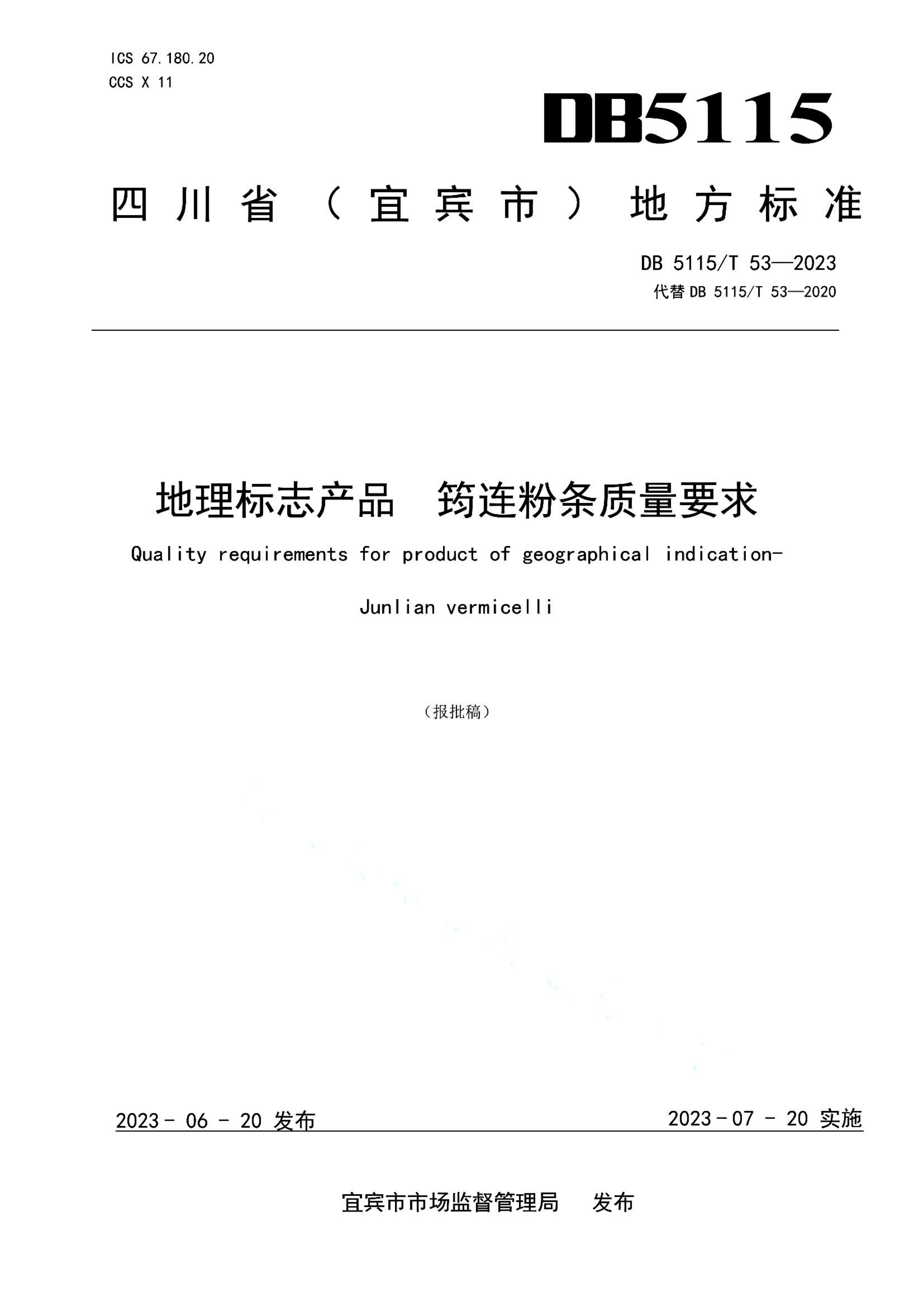 资源详情图
